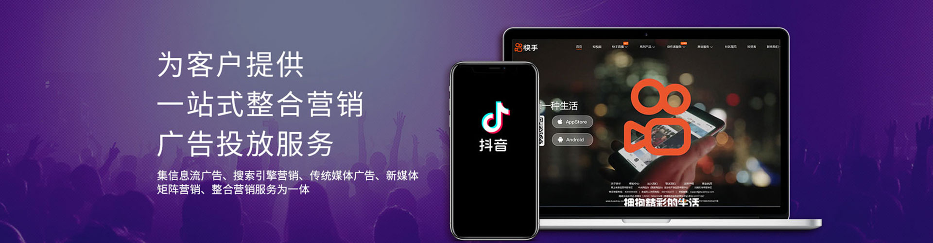 稻城百度推广