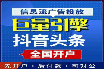 信息流广告公司案例分析：行业翘楚揭秘