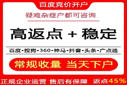 案例解析：百度推广助力企业拓展市场